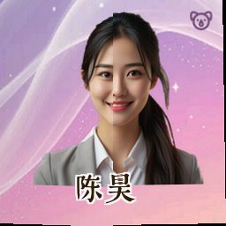 陈昊